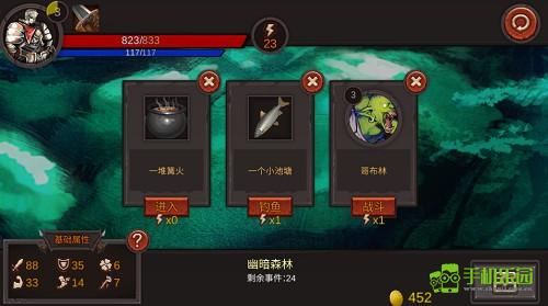 開局一把劍攻略