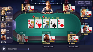 天天德州手游免費(fèi)版 v1.0.0