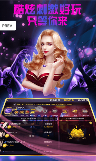 神赚棋牌绿色版