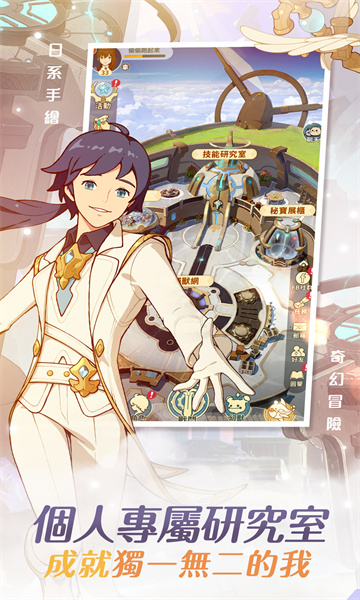 云海无限边境游戏官方内测版