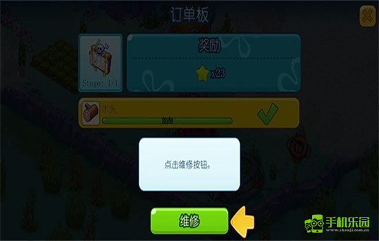 海绵宝宝果酱大冒险中文版