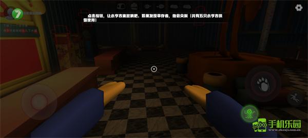 欢乐时光计划正版攻略