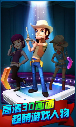 波克城市官方版正版  v1.3.5