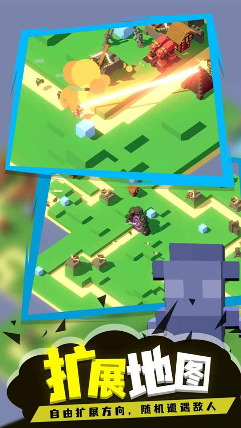 成长巨塔游戏官方手机版