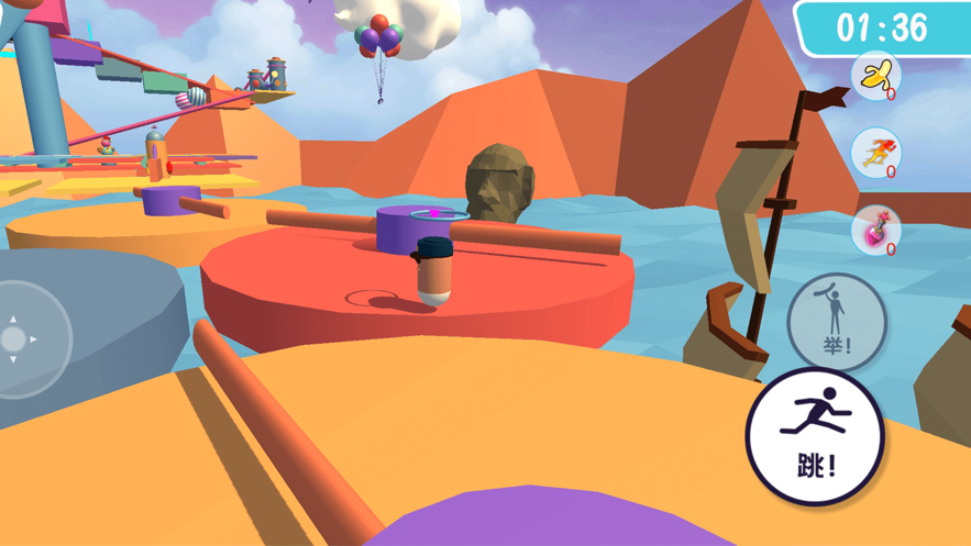 豆团大冒险游戏安卓版 v1.0