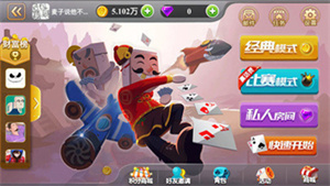 比格斗地主游戲  v2.1.5