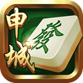 申城麻将免费版