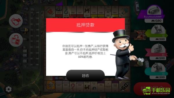 MONOPOLY玩法介绍