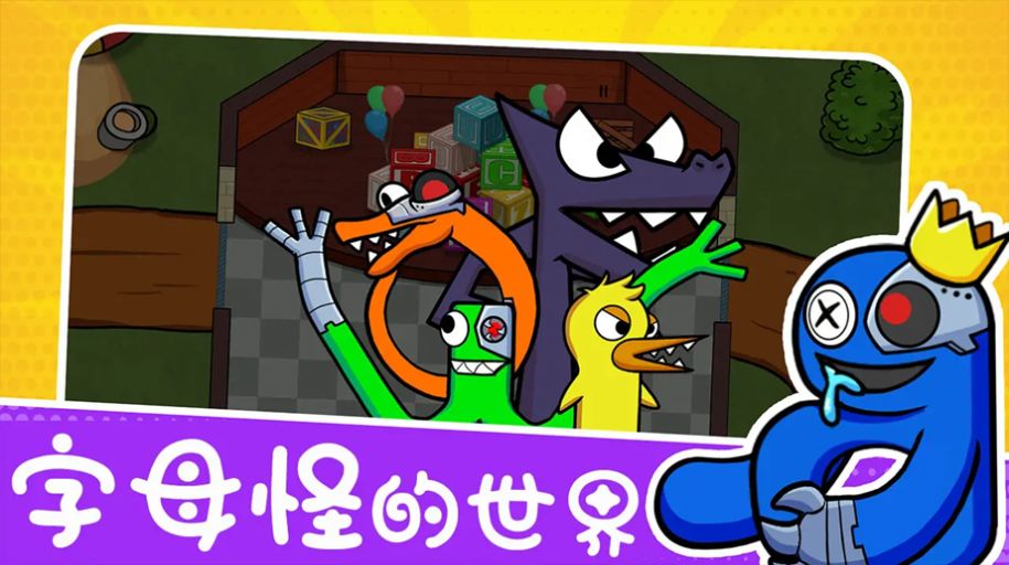 字母传说太空狼人杀游戏安卓版