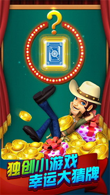 波克城市棋盘游戏手机版