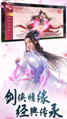 雪中旱刀行手游安卓版