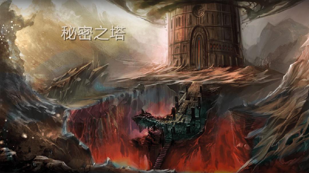 秘密之塔500層（Secret Tower:500F）游戲