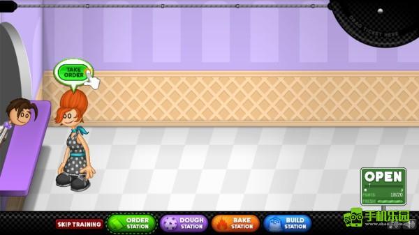 老爹餅干圣代店玩法教程