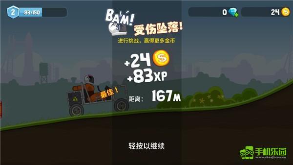 暴爽疯狂赛车绿钥匙版玩法介绍图