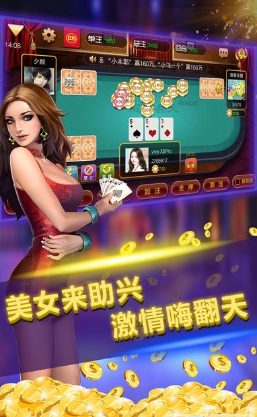 金花三張牌游戲app v4.0.0