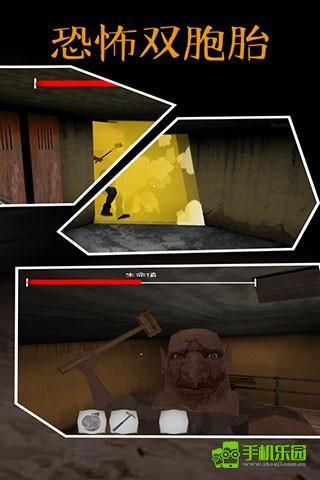 恐怖双胞胎攻略教程图