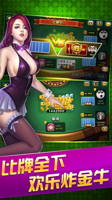 飞驰娱乐红黑大战安装包