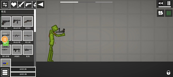 人類游樂場官方正版