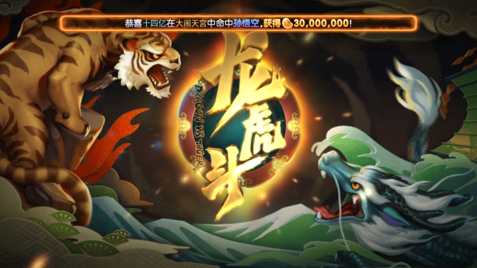 微笑棋牌最新版