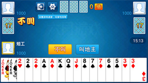 六月單機斗地主免費版 v1.3.8