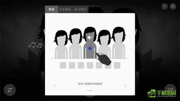 incredibox玩法介绍