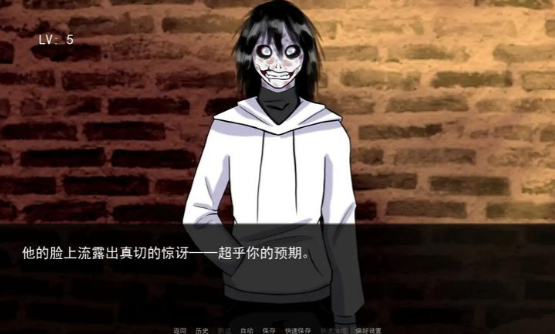 殺手杰夫戀愛模擬器