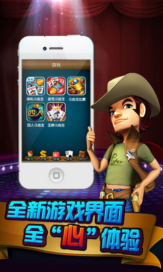 波克城市官方版正版  v1.3.5