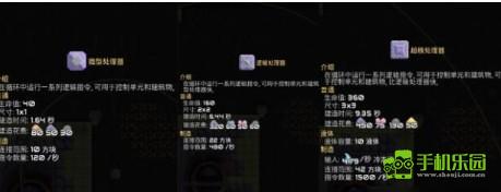 Mindustry游戏教程