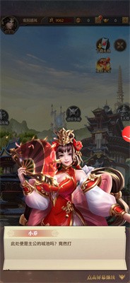 三国神魔崛起手游官方版