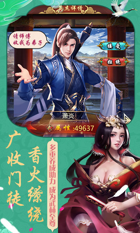 宫锁红颜手游安卓官方版 v1.0