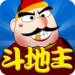 六月单机斗地主永久免费版  v1.2.5