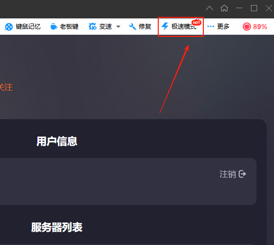 360游戏大厅电脑版