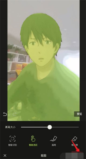 摳圖合成教程截圖6