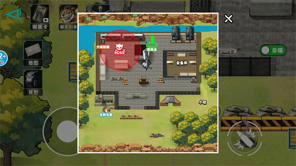 修勾逃生巨人危机