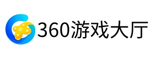 360游戏大厅