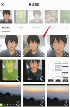 摳圖合成教程截圖5