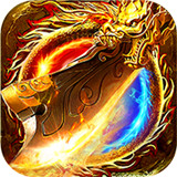 攻沙传奇手机版