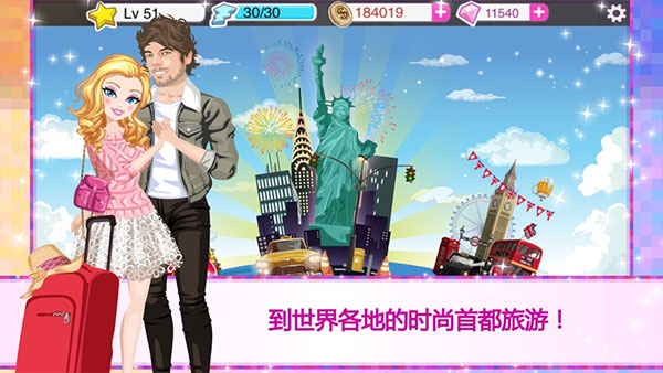 超级女星完美破解版2026