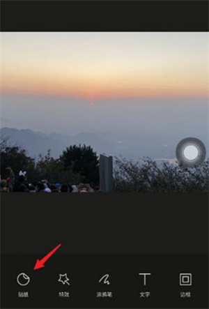 摳圖合成教程截圖3