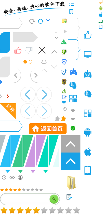 搜书神器新版本