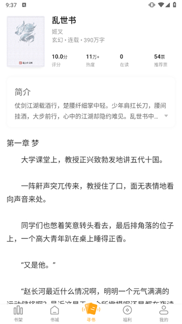 笔趣阁橙色版本