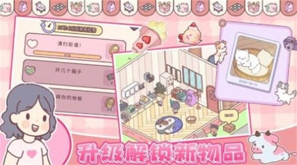 我的少女恋爱物语