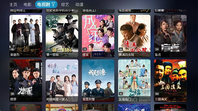 影视仓无广告版