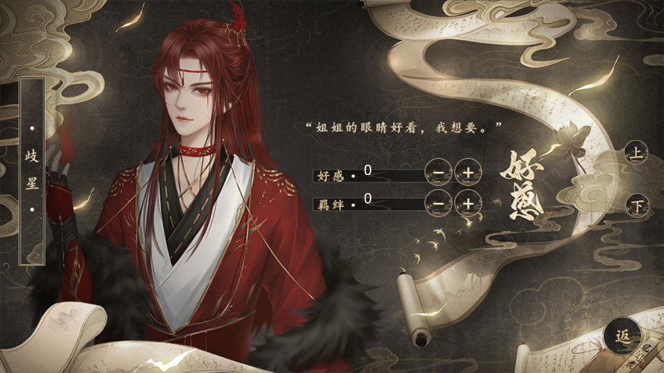 未成沉醉意先融金手指破解版