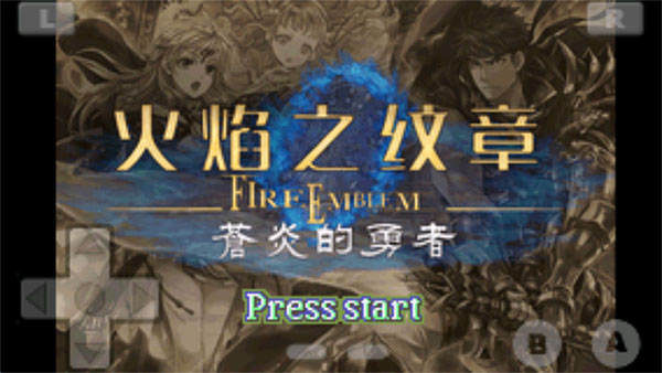 火焰纹章晓之女神手机版