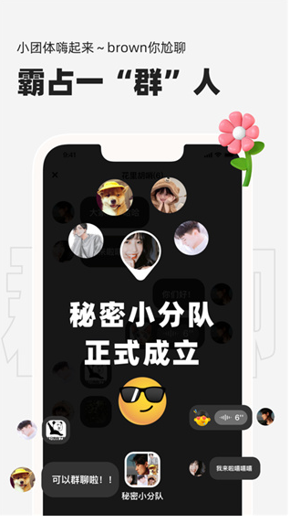 微泡泡
