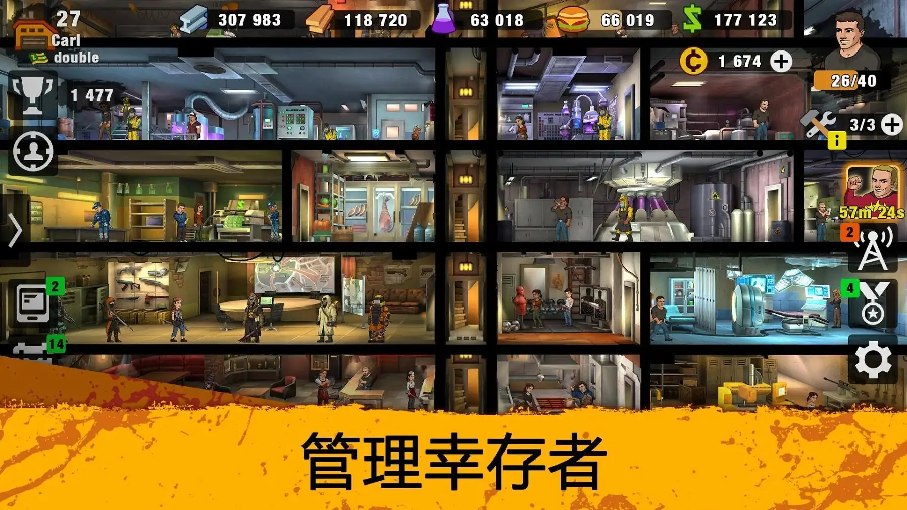 零城市最新版破解版