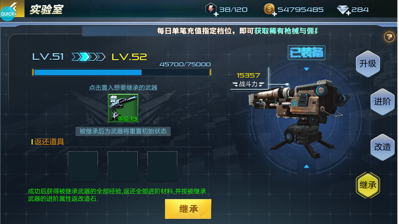 抢滩登陆3D手游电脑版