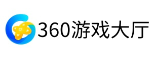 360游戏大厅电脑版