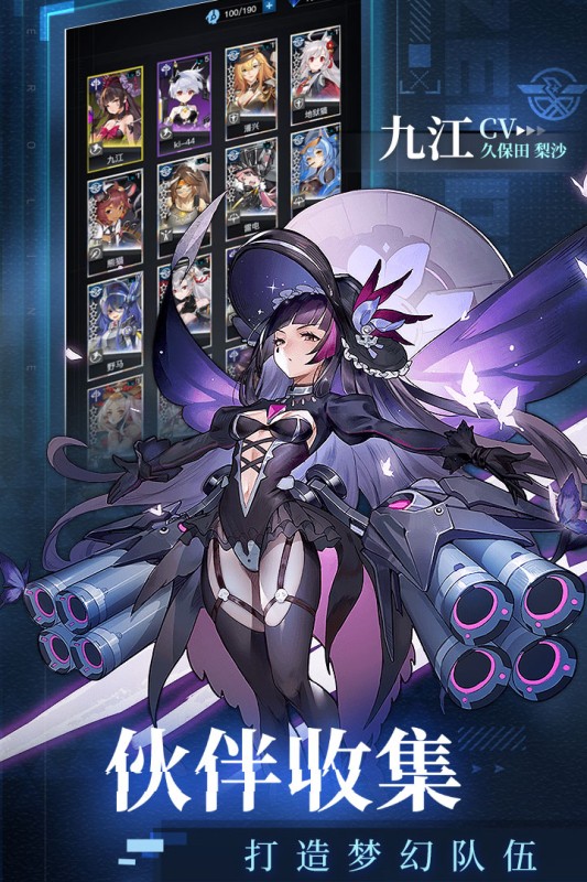 零之战线测试服